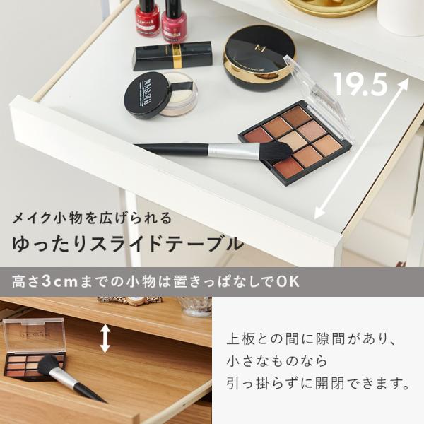 【送料無料】【2点セット】ドレッサーセット スツール 椅子 コンセント付き 楽天市場】【大決算SALE開催中】ドレッサー 2口コンセント