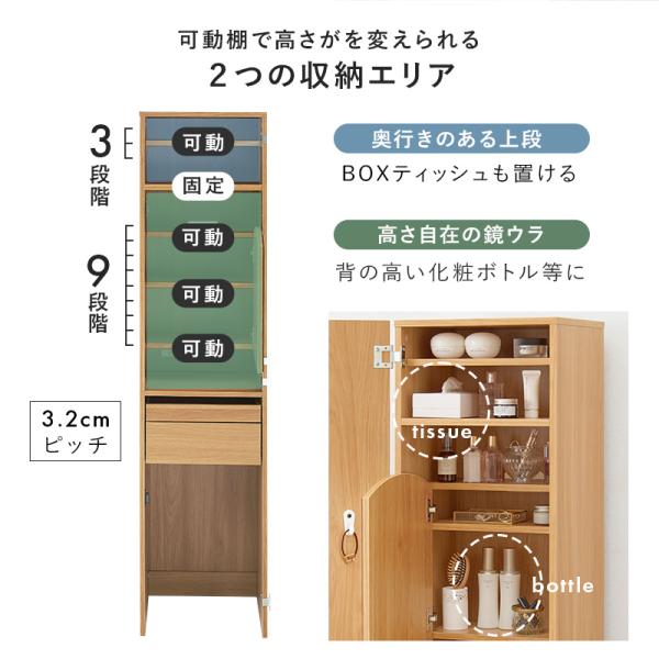 [幅39] 2WAY全身鏡＆ドレッサー コンセント付き スツールセット