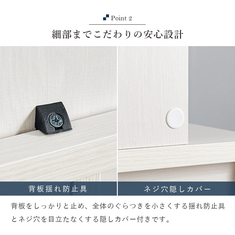 [幅56][3/4段] 大理石調 扉付きラック