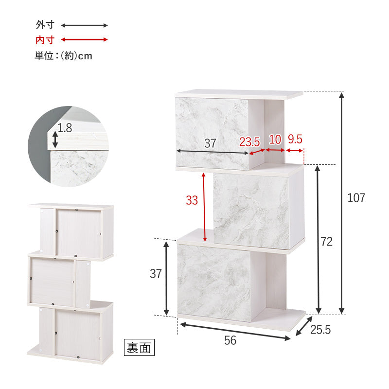 roBa 大理石調 組立済 大理石調 扉付きラック [幅56][3/4段] | おしゃれな家具・インテリア