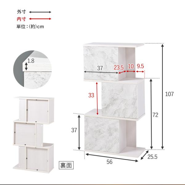 大理石ラック 幅56cm 3段タイプ (白 スリム ワイド シンプル インテリア 収納 3段 ホワイト 大理石調 一人暮らし コンパクト 新生活 おしゃれインテリア 可愛い 棚 本棚 収納棚 収納ラック インテリアラック カラーボックス リビング 北欧)