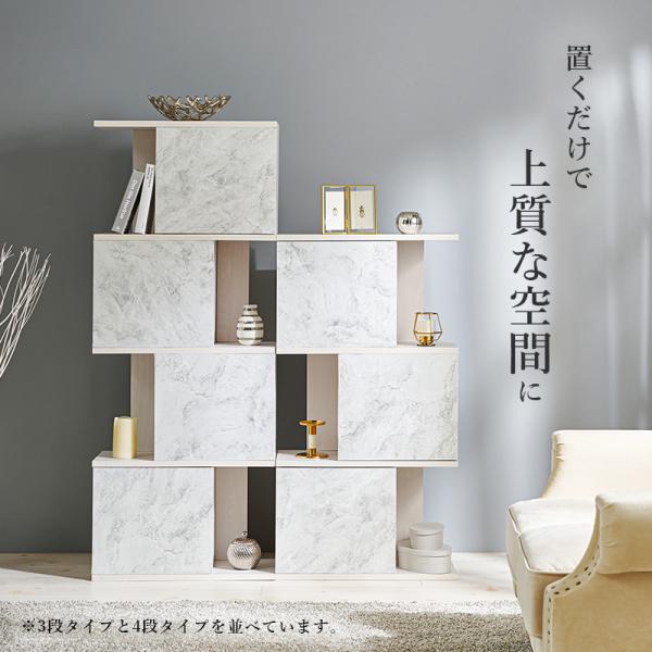 大理石調 扉付きラック [幅56] 3段タイプ | おしゃれな家具