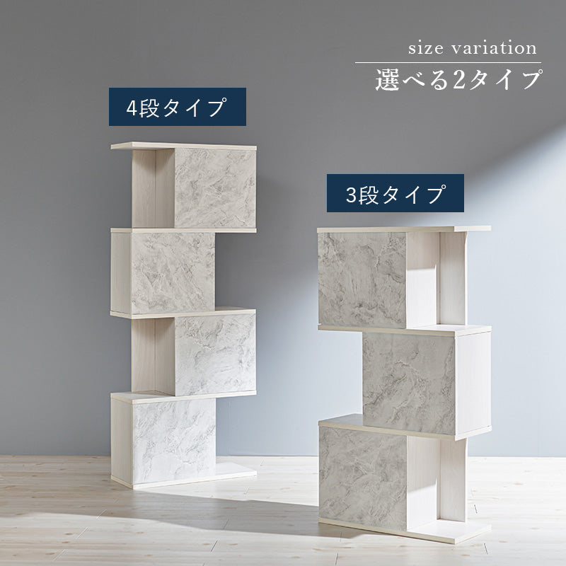 大理石調 扉付きラック [幅56][3/4段] | おしゃれな家具・インテリア
