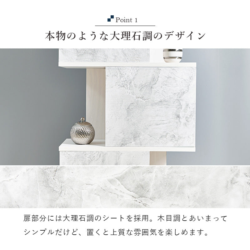 [幅56][3/4段] 大理石調 扉付きラック