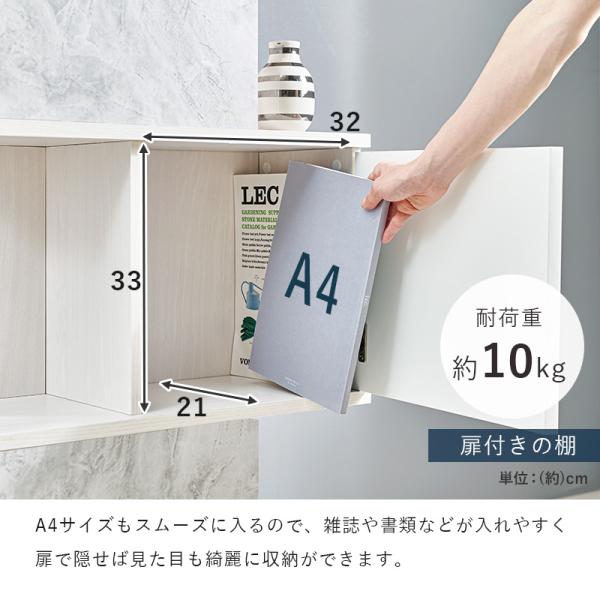 フラップ収納キャビネット(マガジンラック)大理石シート キャビネット