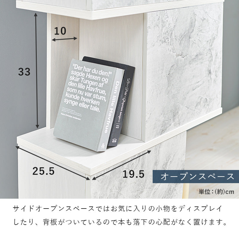 [幅56][3/4段] 大理石調 扉付きラック