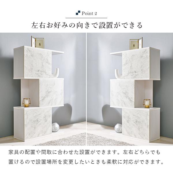 大理石調 扉付きラック [幅56] 3段タイプ | おしゃれな家具
