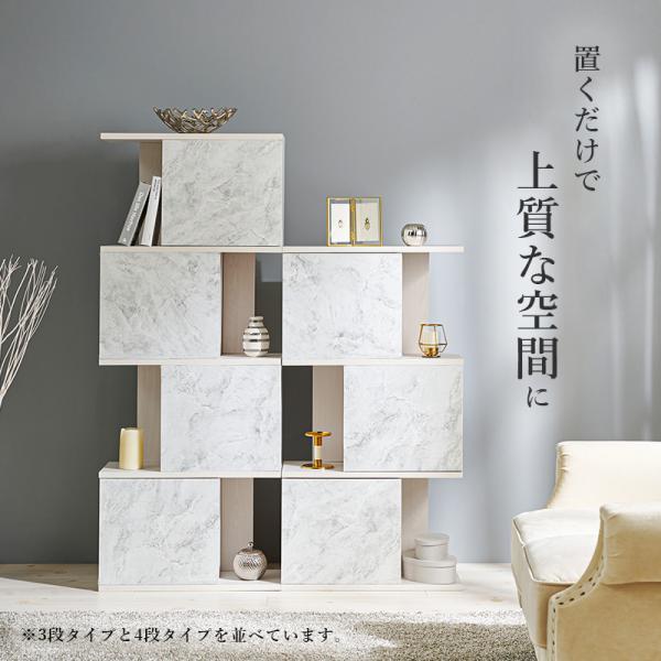 大理石調 扉付きラック [幅56 ]4段タイプ | おしゃれな家具