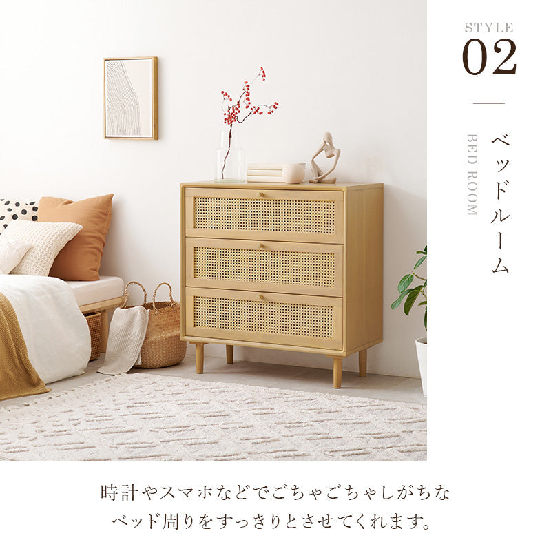 ラタン サイドボード チェスト 籘 vintage 2312711480.png?1720268989