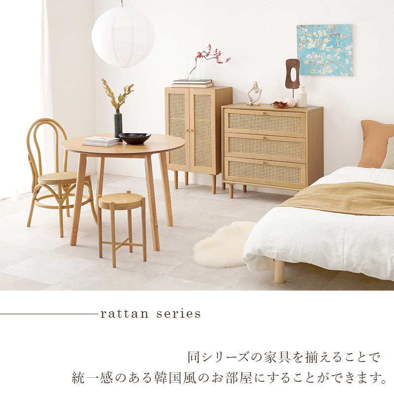 天然ラタンチェスト 半完成品 [幅80] Chai | おしゃれな家具