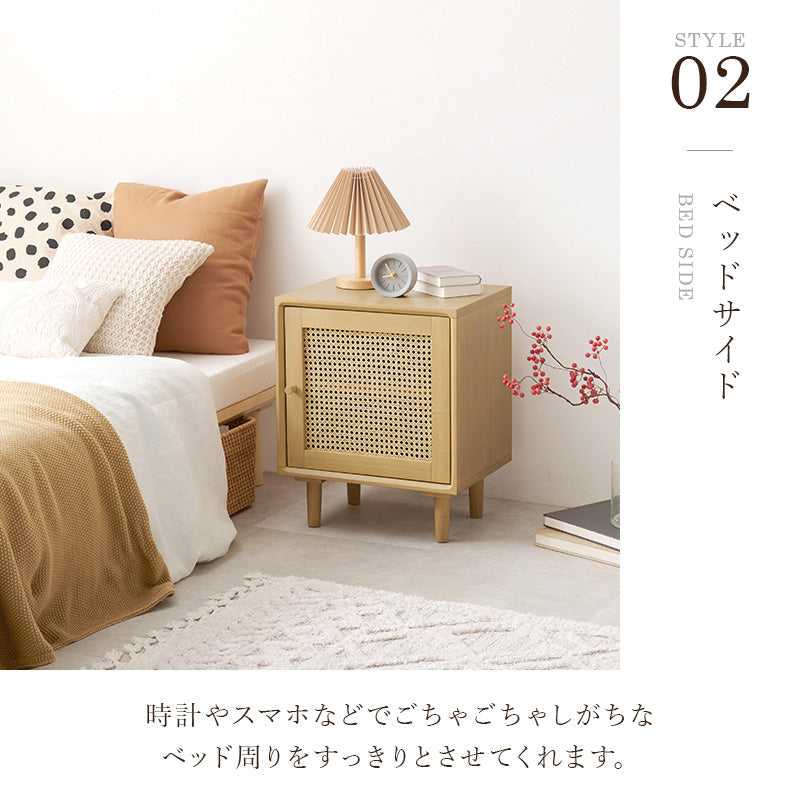 天然ラタンサイドテーブル [幅45] 扉収納付き Chai | おしゃれな