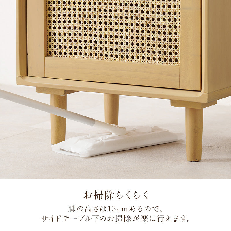 天然ラタンサイドテーブル [幅45] 扉収納付き Chai | おしゃれな