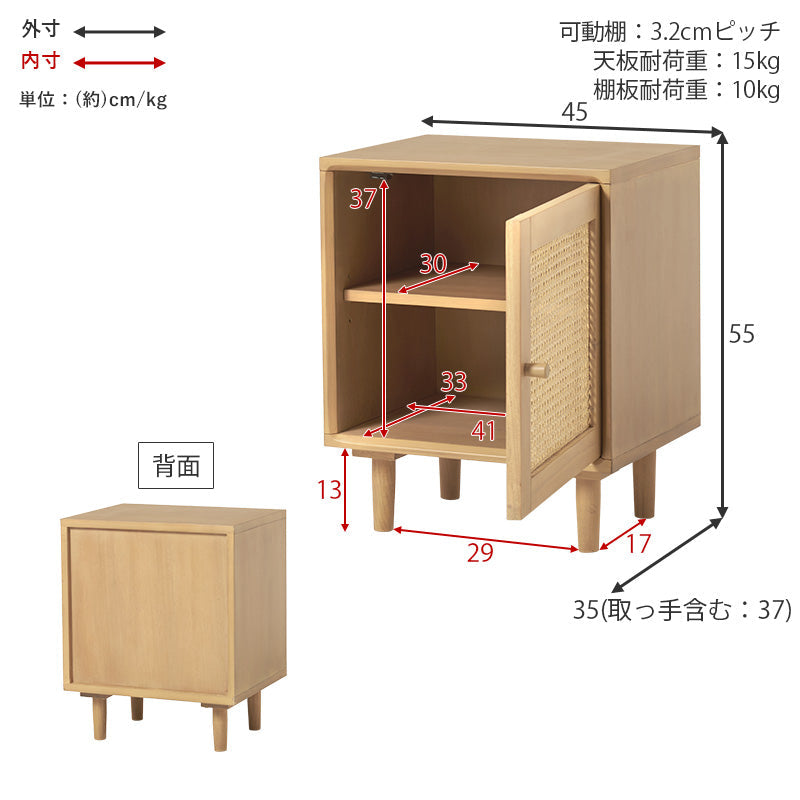 ラタン調 かごめ編みシリーズ【Chai】チャイ サイドテーブル（棚 収納 本棚 扉付き 扉収納 天然木 カフェ風 かごめ編み ラタン調 スリム 韓国インテリア 書棚 ベッドサイド 北欧 おしゃれ ナチュラル インテリア）