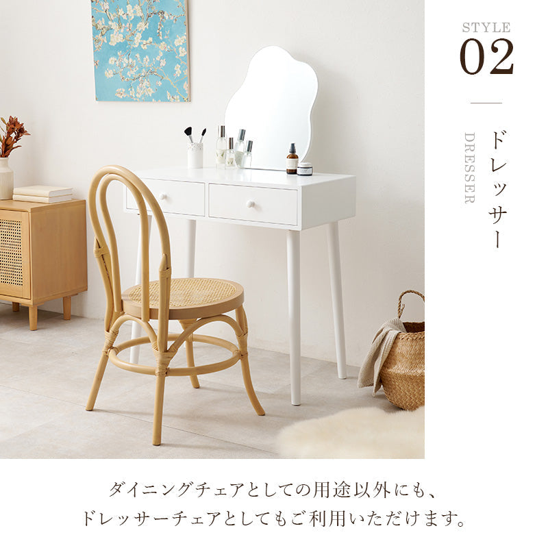 天然ラタンチェア [1脚] Chai | おしゃれな家具・インテリア通販なら