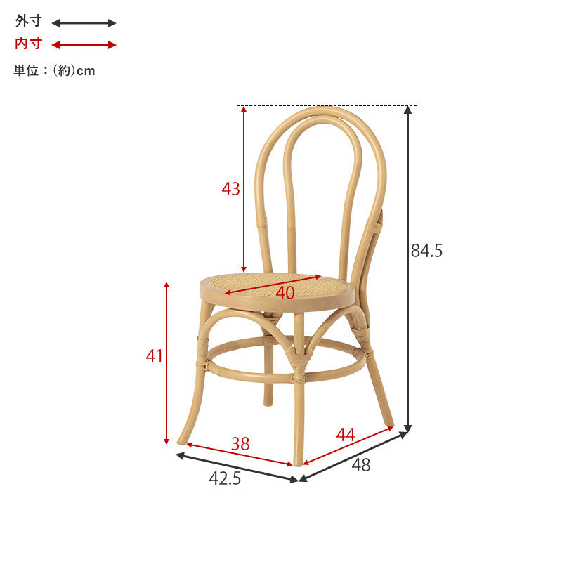ラタン調 かごめ編みシリーズ【Chai】チャイ チェア（椅子 おしゃれ 天然木 カフェ風 かごめ編み ラタン デスクチェア イス ダイニングチェア 食卓チェア 韓国インテリア 北欧 いす ナチュラル インテリア）