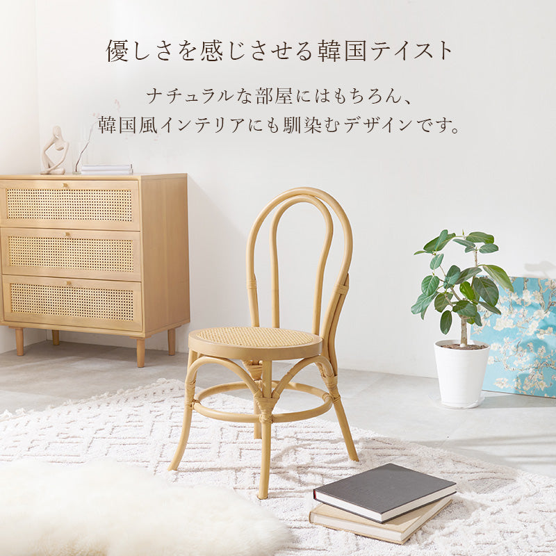 天然ラタンチェア [1脚] Chai | おしゃれな家具・インテリア通販