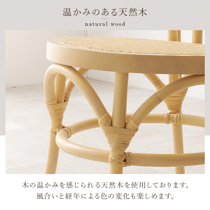 ラタンチェア ナチュラルインテリア 1脚 天然ラタンチェア [1脚] Chai | おしゃれな家具・インテリア通販なら
