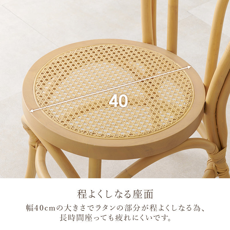 天然ラタンチェア [1脚] Chai | おしゃれな家具・インテリア通販