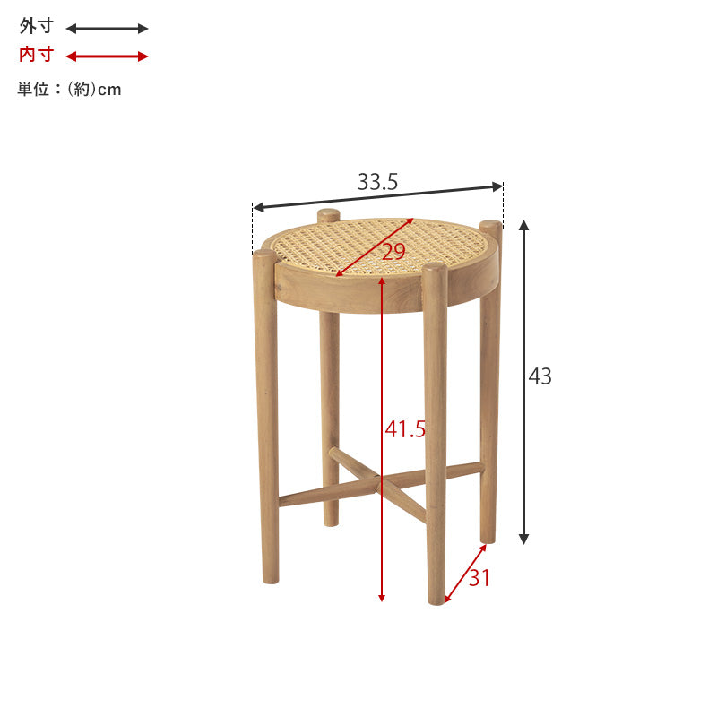 ラタン調 かごめ編みシリーズ【Chai】チャイ スツール（椅子 かわいい 天然木 カフェ風 かごめ編み ラタン サイドテーブル 韓国インテリア チェア 北欧 おしゃれ ナチュラル インテリア コンパクト）