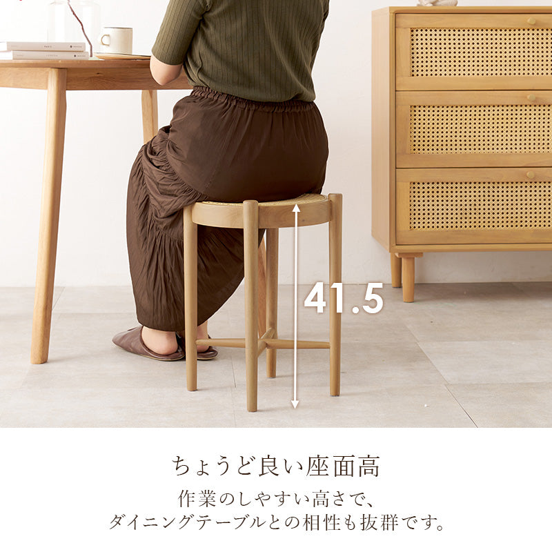 ラタン調 かごめ編みシリーズ【Chai】チャイ スツール（椅子 かわいい 天然木 カフェ風 かごめ編み ラタン サイドテーブル 韓国インテリア チェア 北欧 おしゃれ ナチュラル インテリア コンパクト）