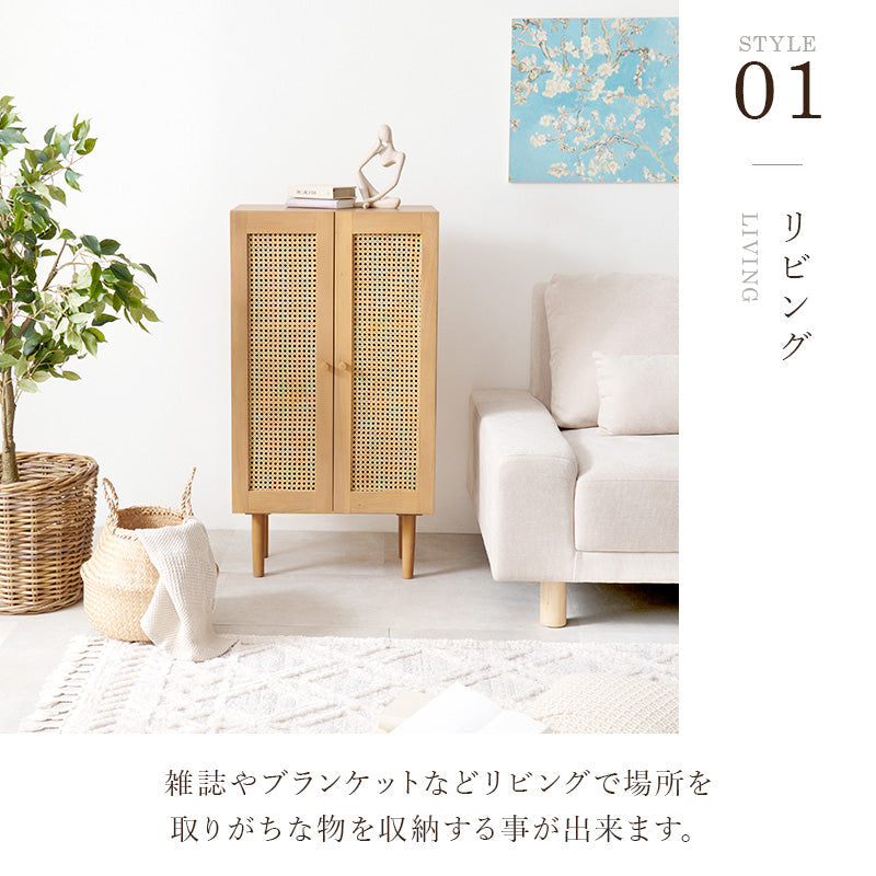専用　ラタン収納キャビネット 楽天市場】2ドア ラタン 収納キャビネット アクセント家具