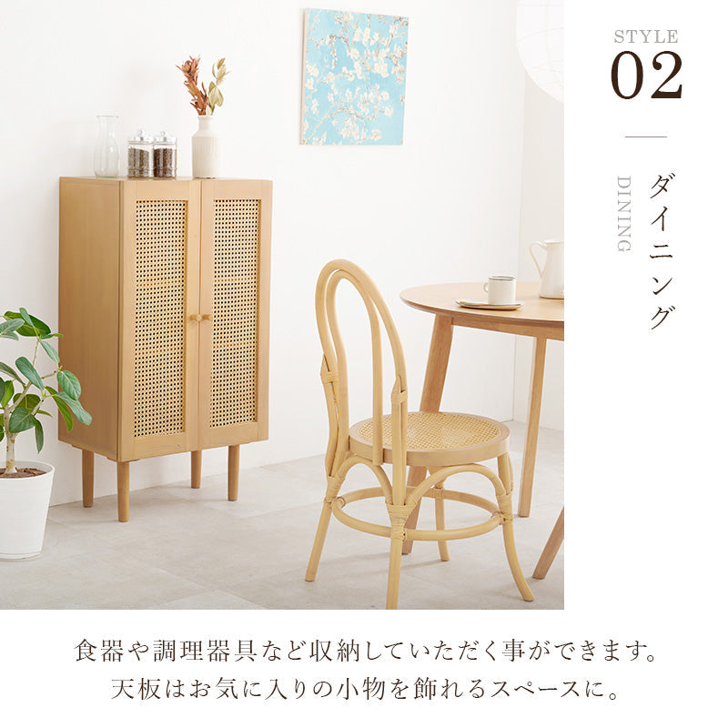 [幅45] 天然ラタンサイドテーブル 扉収納付き 半完成品 Chai