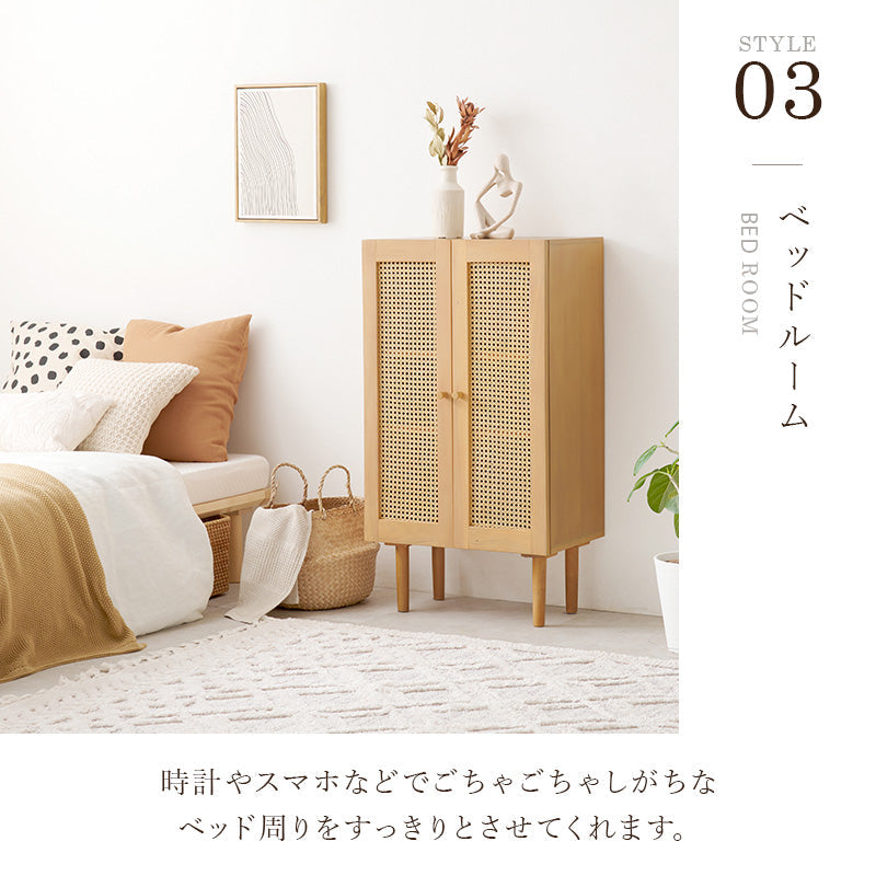 天然ラタンキャビネット 扉収納付き 半完成品 [幅45] Chai