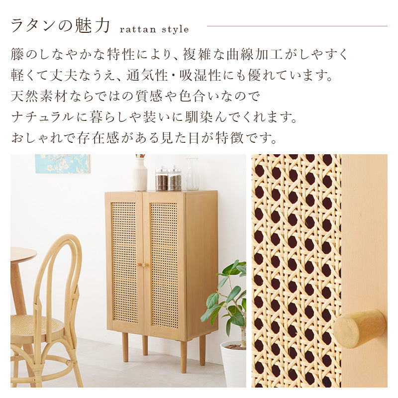 [幅45] 天然ラタンサイドテーブル 扉収納付き 半完成品 Chai