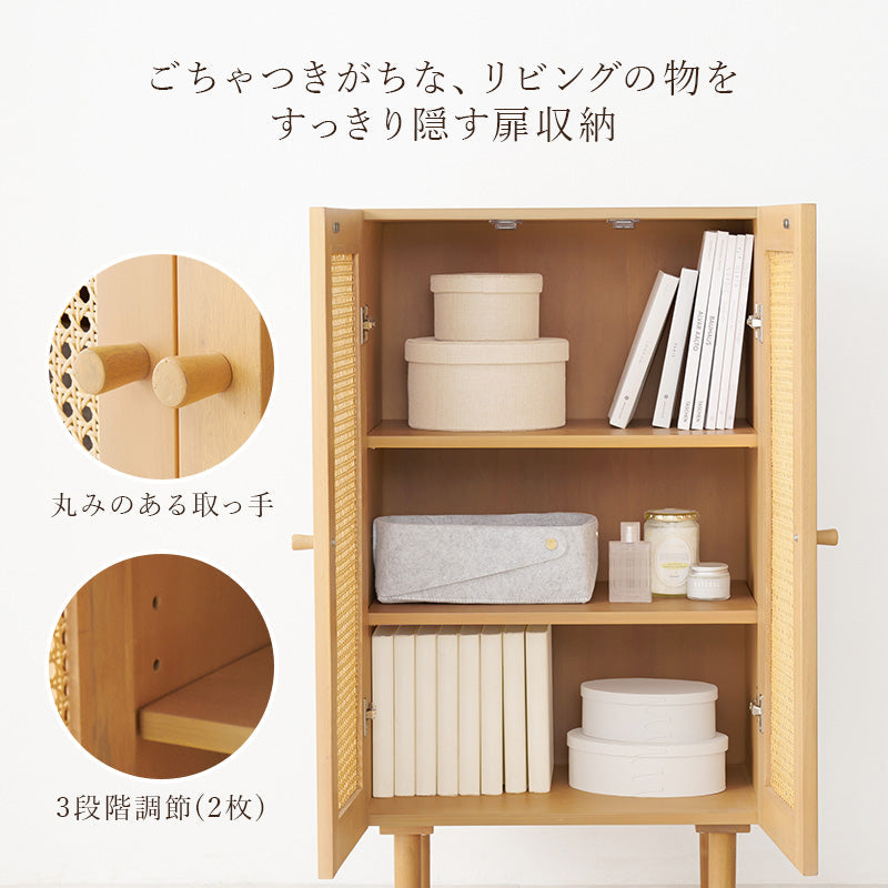 [幅45] 天然ラタンサイドテーブル 扉収納付き 半完成品 Chai