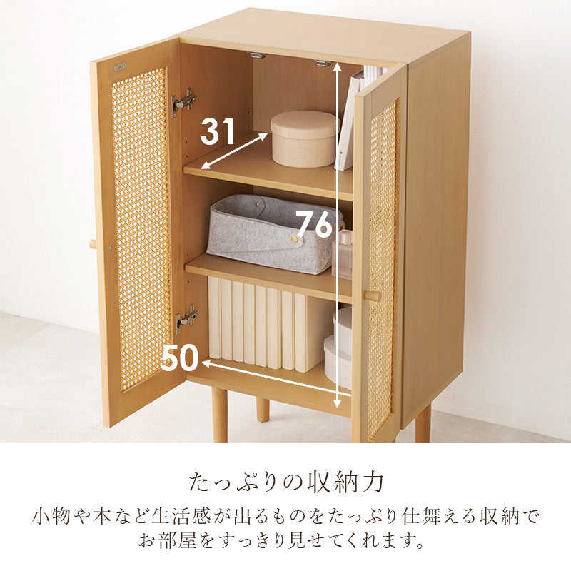 [幅45] 天然ラタンサイドテーブル 扉収納付き 半完成品 Chai