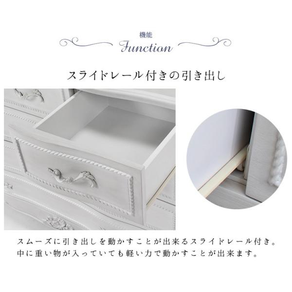 [幅120] シャビーシックな猫脚チェスト Segreta