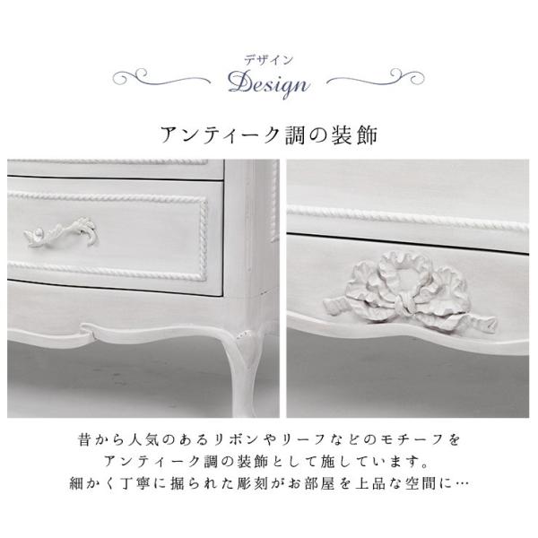 [幅120] シャビーシックな猫脚チェスト Segreta