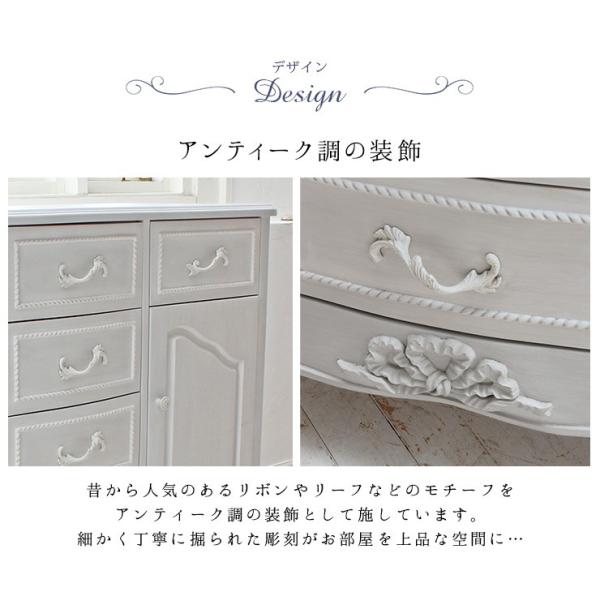 猫脚キャビネット シャビーシック [幅120] Segreta | おしゃれな家具