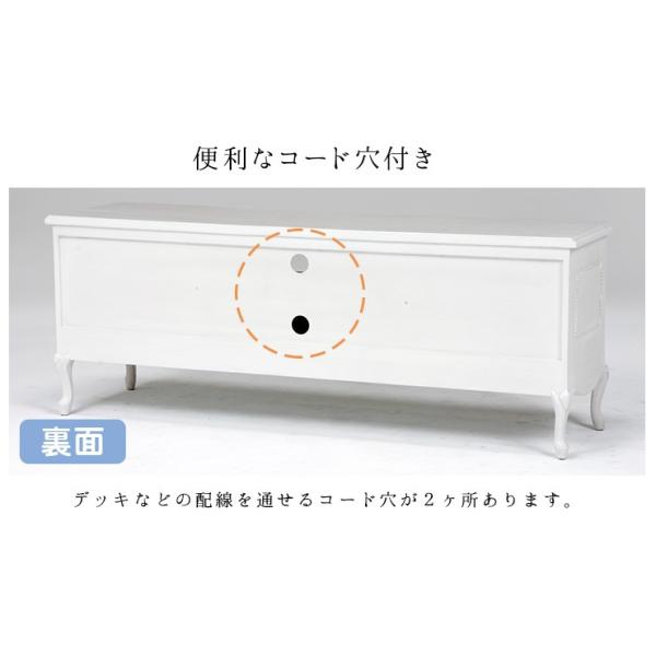 リビングボード シャビーシック 猫脚 [幅150] Segreta | テレビ台