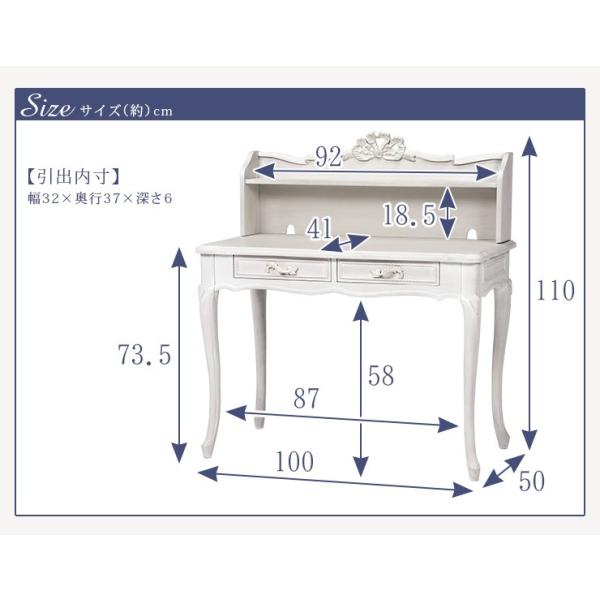 猫脚デスク 引き出し付き シャビーシック [幅100][単品] Segreta