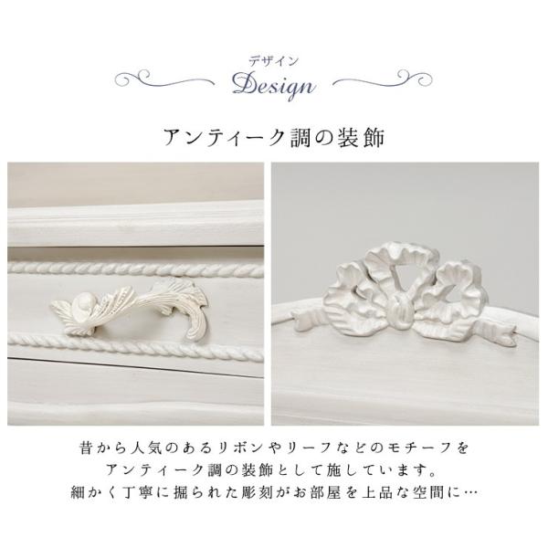 猫脚デスク 引き出し付き シャビーシック [幅100][単品] Segreta