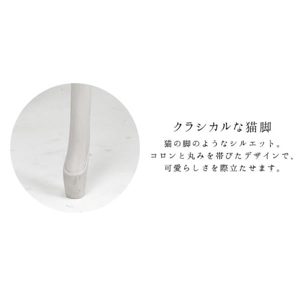 猫脚デスク 引き出し付き シャビーシック [幅100][単品] Segreta