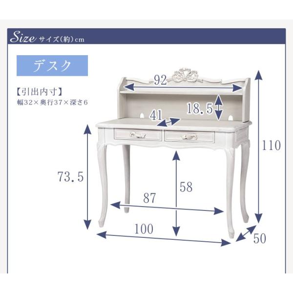 シャビーシック アンティーク風 猫脚デスクセット【Segreta[セグレータ]シリーズ】 （白 ホワイト シャビー グレイ 姫系 姫家具 姫系家具 白家具 エレガント 木製 かわいい デスク チェア パソコンデスク 書斎デスク）