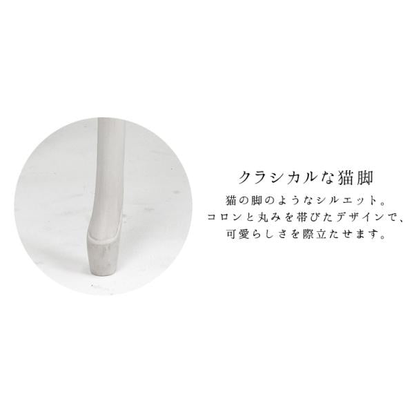 猫脚デスク&チェア 引き出し付き シャビーシック [幅100][2点セット