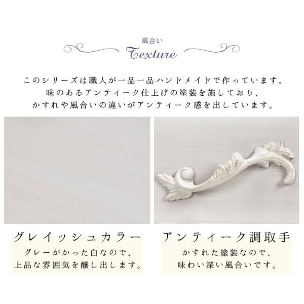 猫脚デスク&チェア 引き出し付き シャビーシック [幅100][2点セット