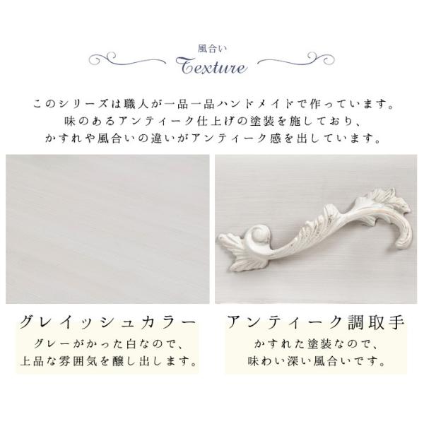 猫脚ドレッサー 単品 引き出し付き シャビーシックな三面鏡 [幅115