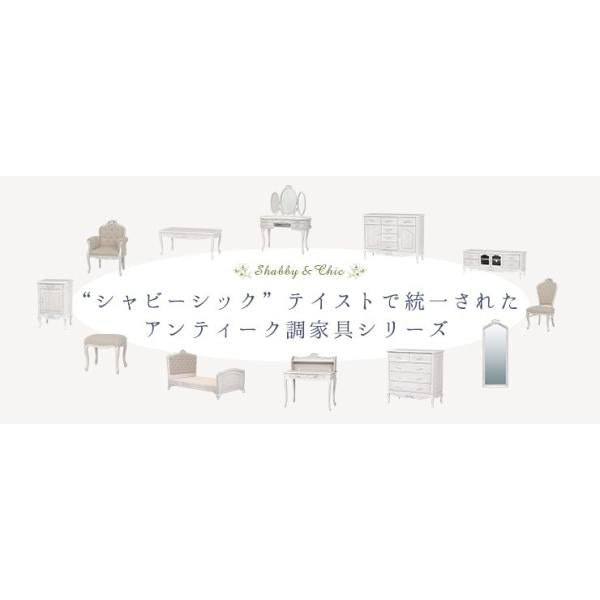 ローテーブル シャビーシック 猫脚 [幅100] Segreta | おしゃれな家具