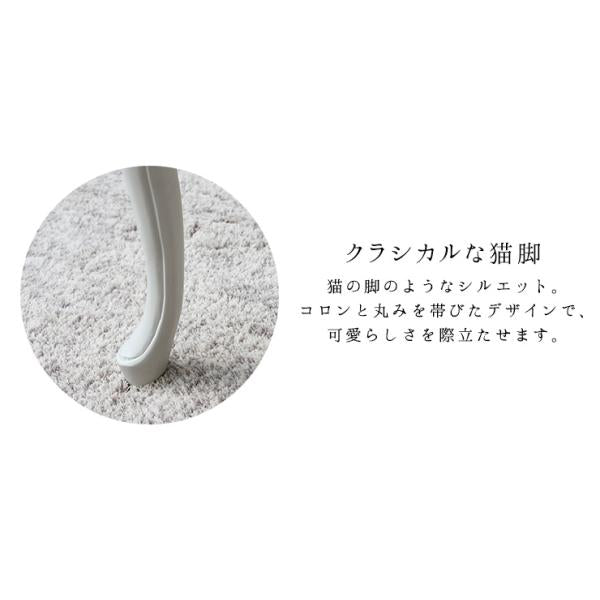 ローテーブル シャビーシック 猫脚 [幅100] Segreta | おしゃれな家具