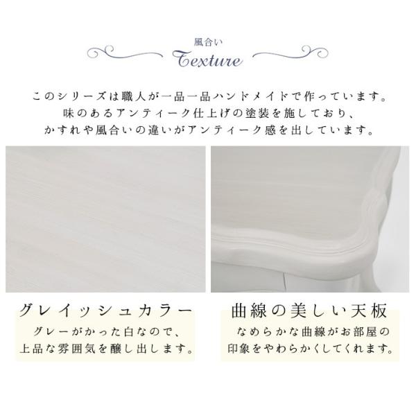 ローテーブル シャビーシック 猫脚 [幅100] Segreta | おしゃれな家具