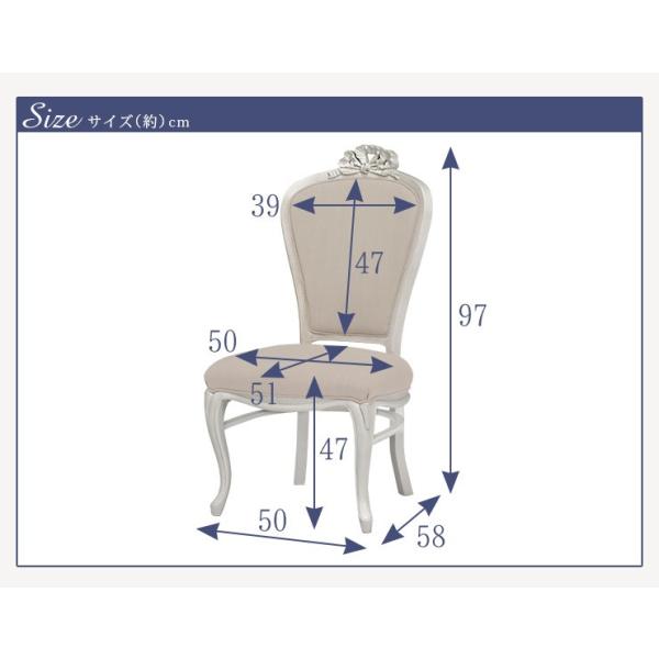 シャビーシックな猫脚チェア 完成品 [幅50] Segreta | おしゃれな家具