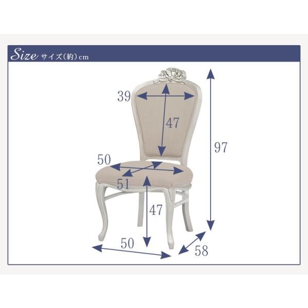 シャビーシック アンティーク風 猫脚チェア【Segreta[セグレータ]シリーズ】 （白 ホワイト シャビー グレイ 姫系 姫家具 姫系家具