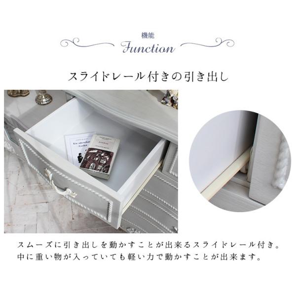 猫脚チェスト シャビーシック [幅90] Segreta | おしゃれな家具