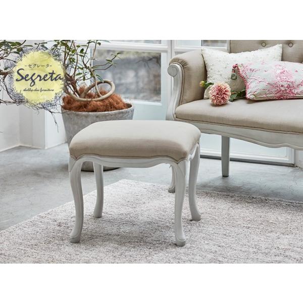 猫脚スツール シャビーシック [幅47] 完成品 Segreta | おしゃれな家具