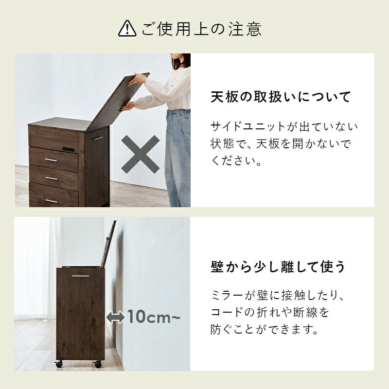 3WAYドレッサーデスク | おしゃれな家具・インテリア通販なら