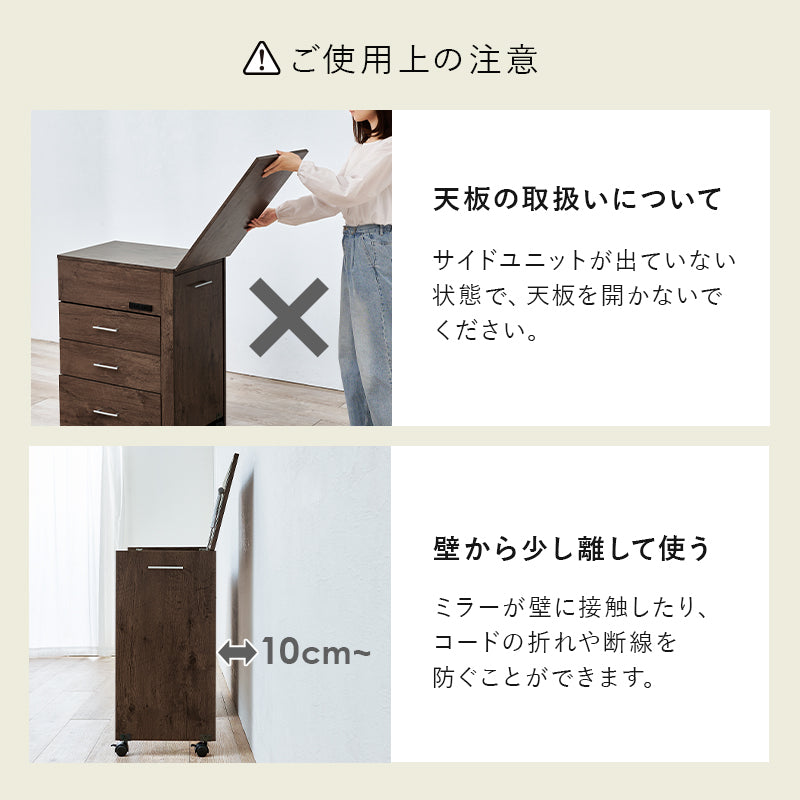 3WAYドレッサーデスク コンセント付き [幅62.5-121] | ドレッサー